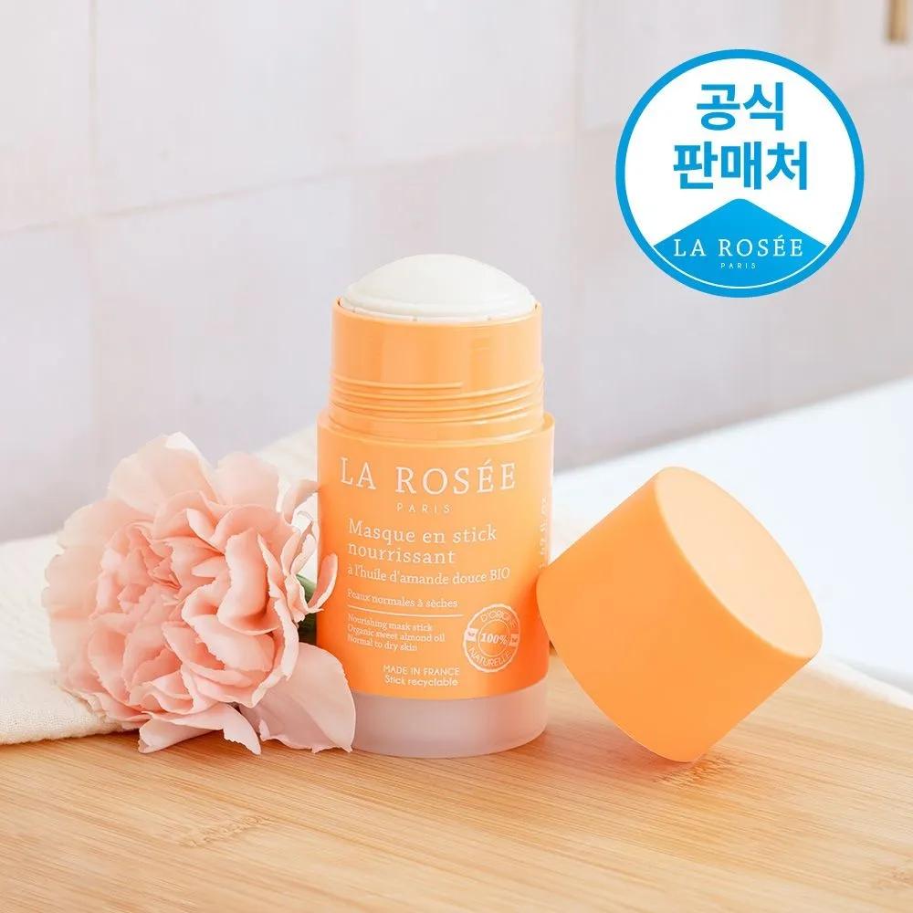 Nourishing Stick Mask 50ml Nourishing Sleeping Pack