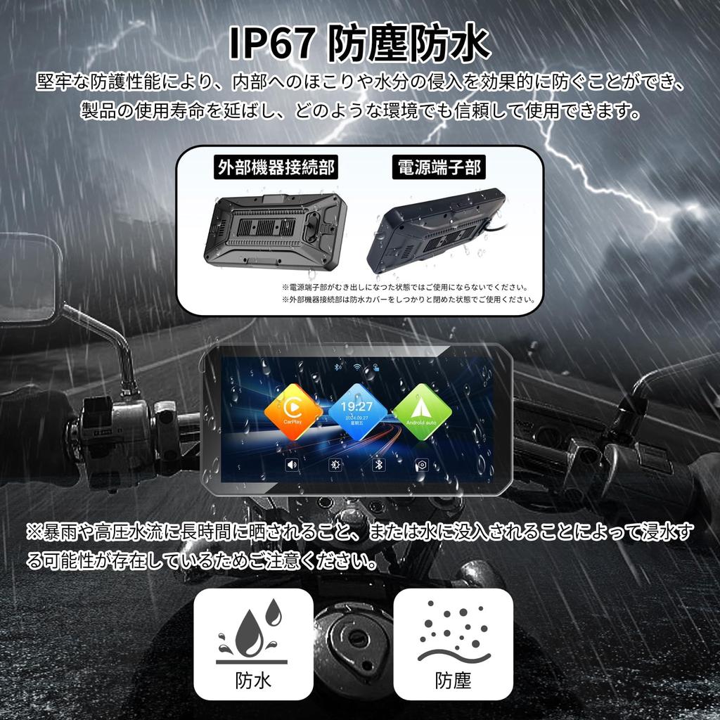 LYANGET Motorcycle Display Audio Wireless CarPlay/Android Auto Compatible 6.25 Inch