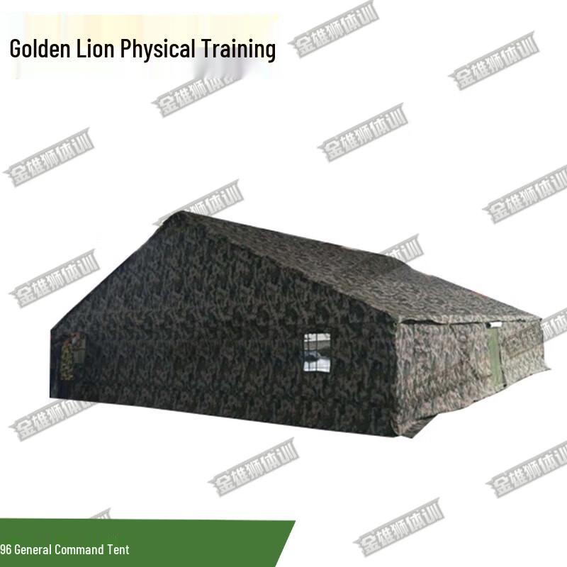 Golden Lion 96 Portable Pole-Style Command Tent