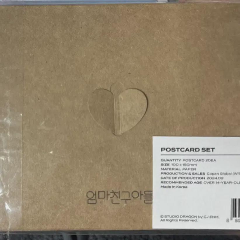 

Mom Friend Son Poster Card Set