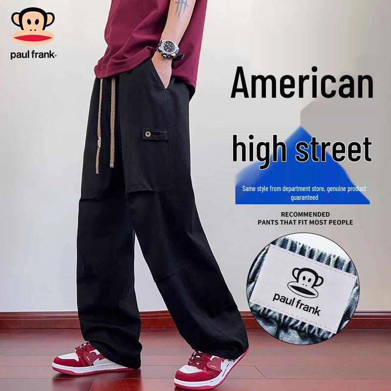 Paul Frank Men's All-Season Loose Fit Straight-Leg Jeans