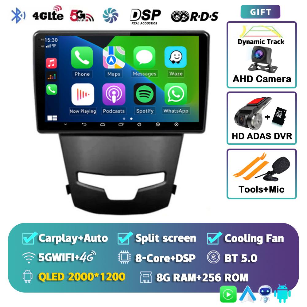 Android 14 Carplay Auto Car Radio For SsangYong Korando 3 Actyon 2 2013-2017 GPS Navigation Multimedia Player 4G+WIFI 2 DIN DVD