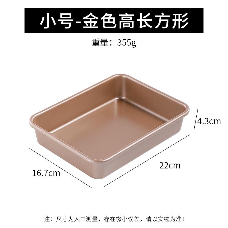 Керамическая форма для запекания Wuhe Gold