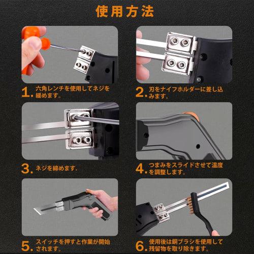 DFIXIT 300W Hot Cutter, Hot Knife, Styrofoam Cutter, 3-Second Heat, 50-600C Temperature Control, 110V, for Cutting Nylon, Fabric, Rope, Plastic, and