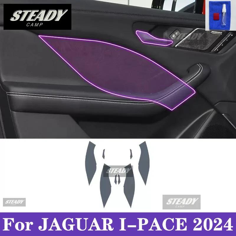 For Jaguar I-PACE 2024Car interior Center console transparent TPU Paint protective film Anti scratch sticker LCD screen PPF film usgm4