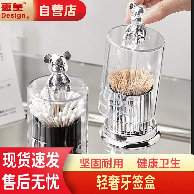 

Huihuang Милый держатель для зубочисток в виде медведя