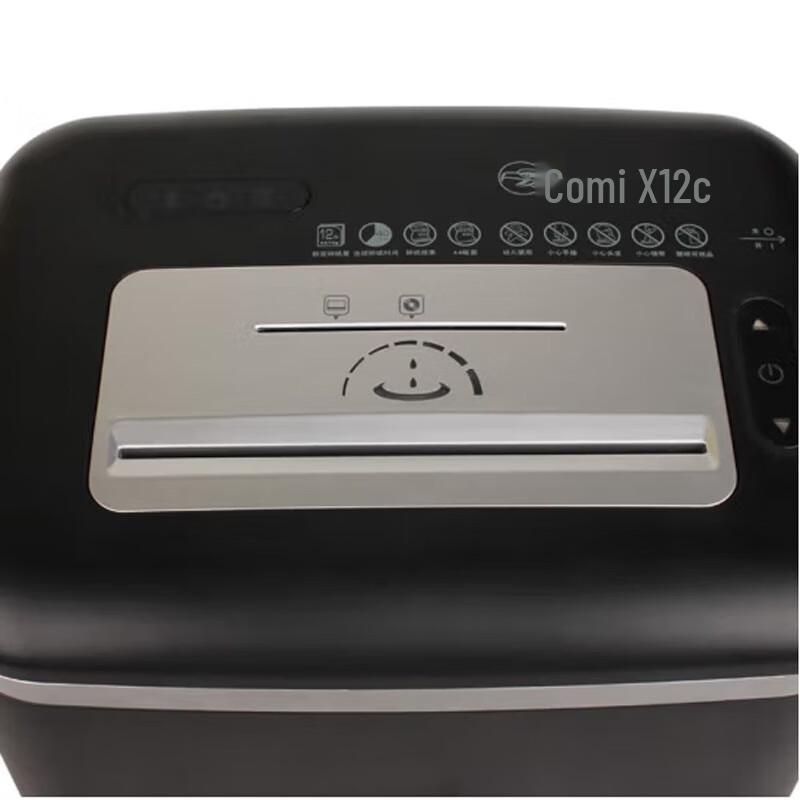 Comet X12C Commercial Paper Shredder CN plug (adapter included)
