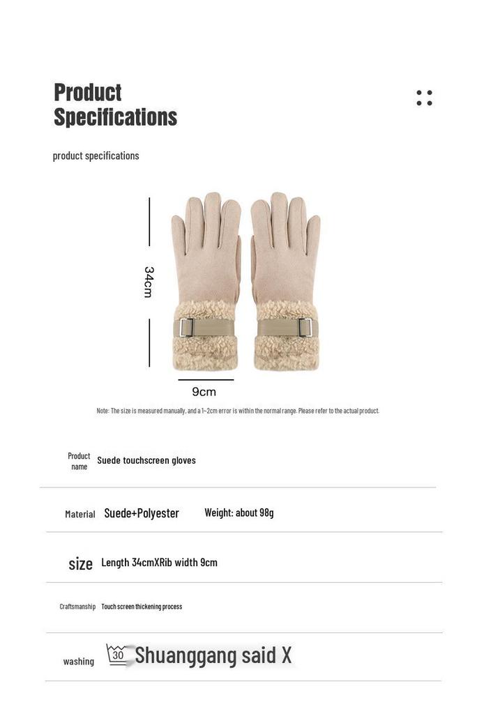 Women's Winter Touchscreen Suede Gloves - Velvet Thickened, Windproof, and Warm for Cycling and Outdoor Protection.