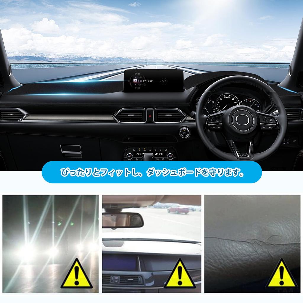 New KF Series and KG Series Dashboard CX5 CX8 Interior Dashboard Sun Protective Interior Accessories Vehicles Without CX-5 CX-8 Mat, Vehicle-Specific