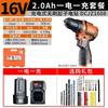 Dongcheng 16V Brushless Cordless Drill/Driver CN Plug (adapter Included)