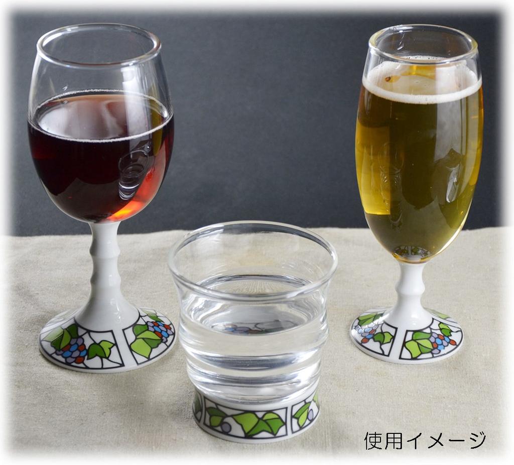 Toyo Ceramics Arita Ware Romantic Wine Glass (Gift Boxed) Beetro Grape