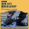 Men's Steel Head with Steel Plate Anti-smashing and Anti-piercing Electrical Insulation Anti-static Construction Site Ultra-light Soft-soled