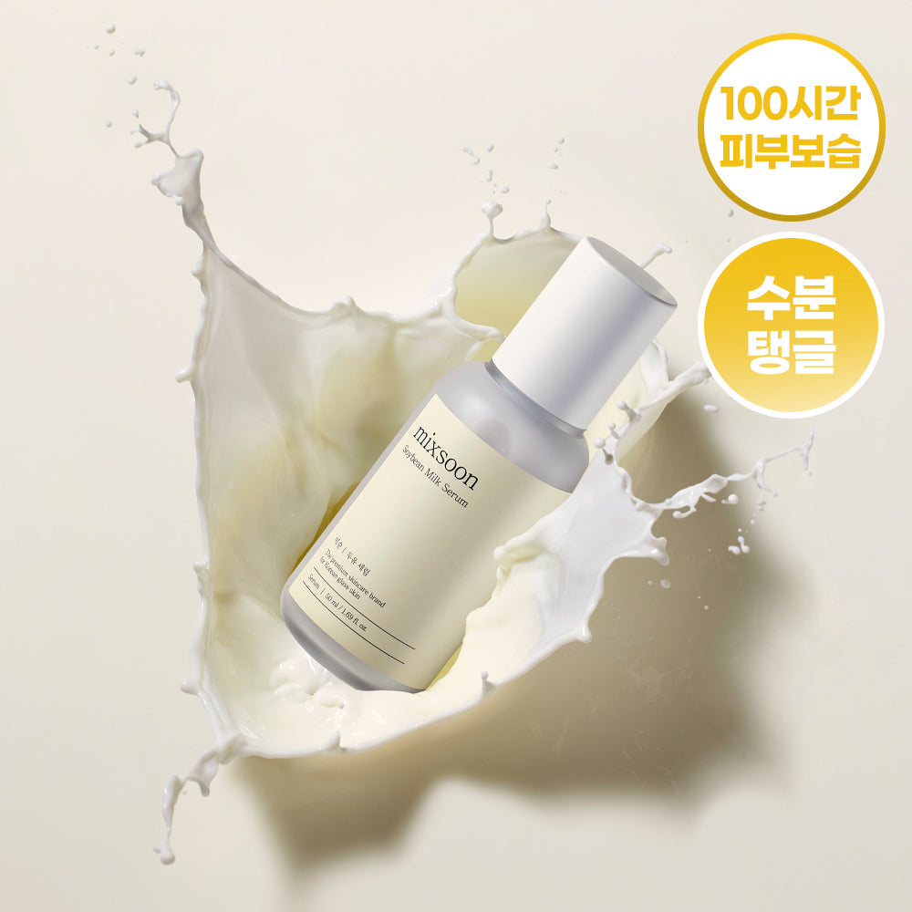 mixsoon Soy Milk Serum 50ml