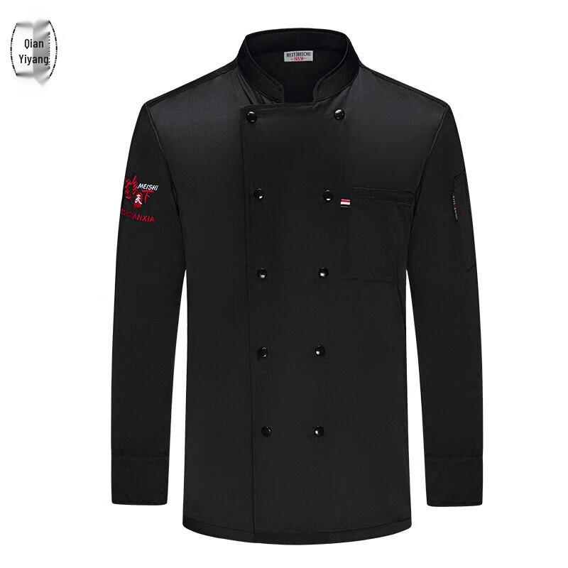Unisex Long Sleeve Chef Uniform Top