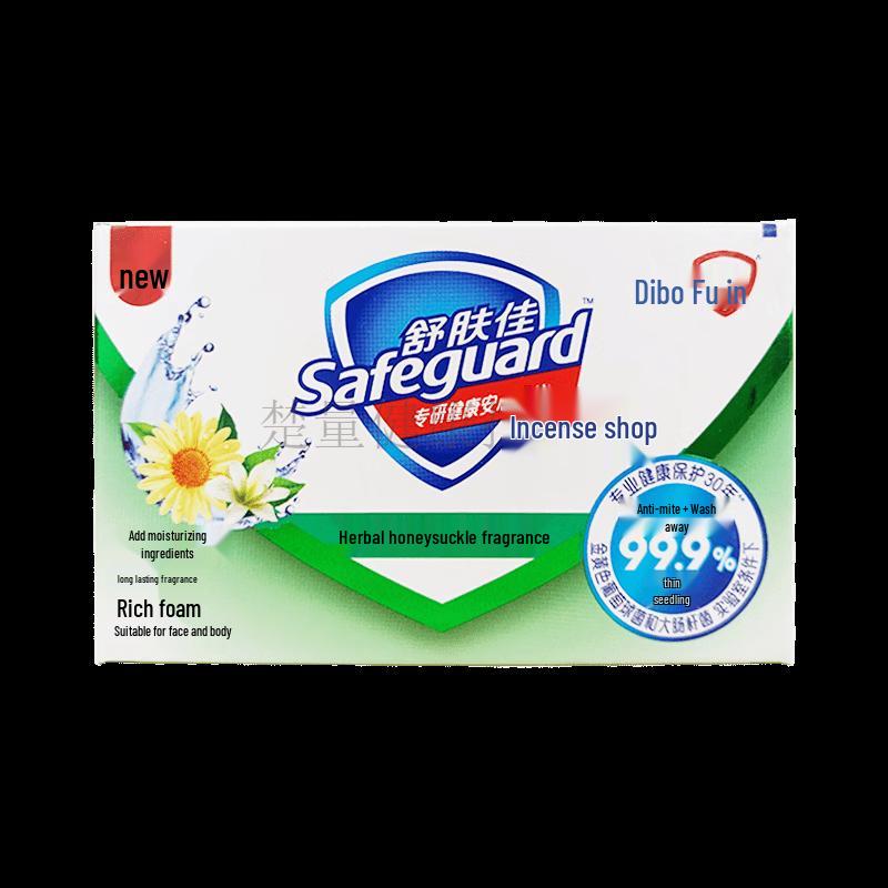 Safeguard Antibacterial and Anti-Mite Soap