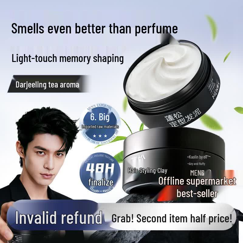 Jingzao Men s Matte Fluffy Styling Hair Clay