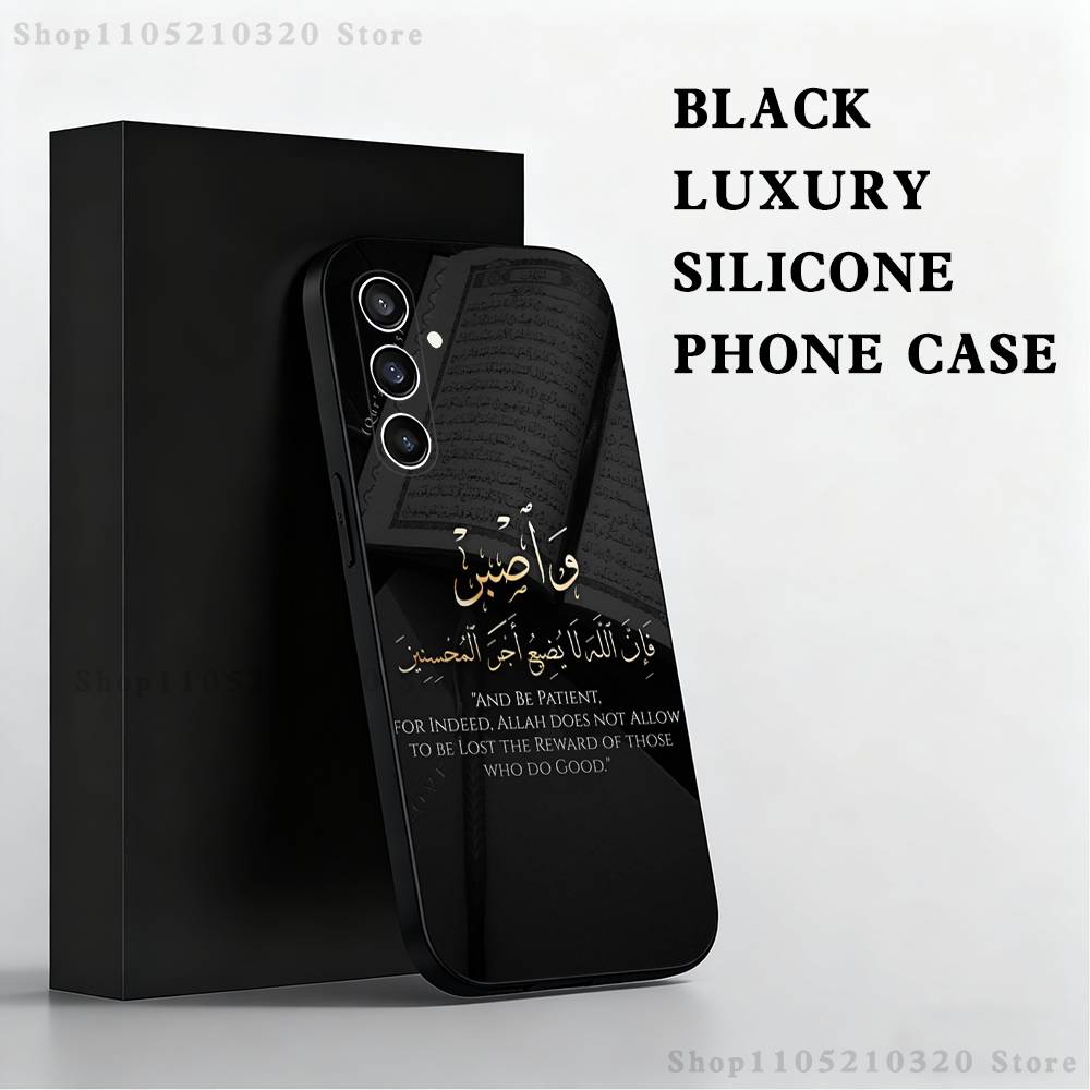 

Quran Sabr Patience Islam Phone Case For Samsung S25,S24,S23,S22,S21,S20,S10,Ultra,Plus,Lite,FE,Soft Silicone Black Cover SamsungS25 5G