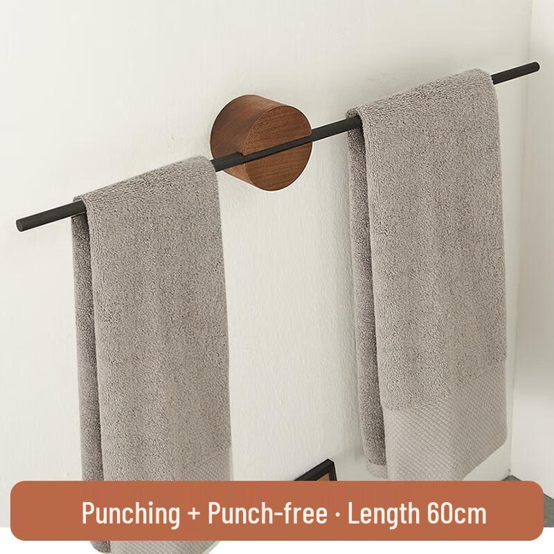 

Punch-Free Aluminum Bathroom Towel Rack