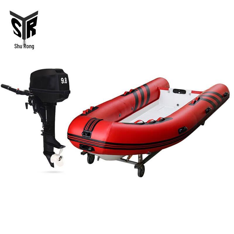 Inflatable Fishing and Rescue Boat with 9.8HP Engine