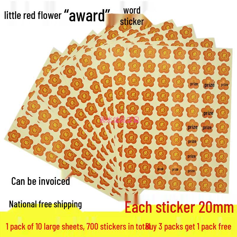 Похвальные наклейки для детского сада - Награды «Маленький красный цветок» для учеников