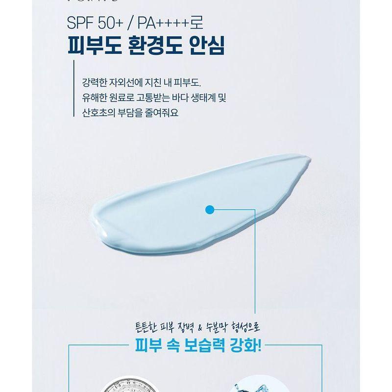 ongredients - Blue Tone Up Sun Lotion