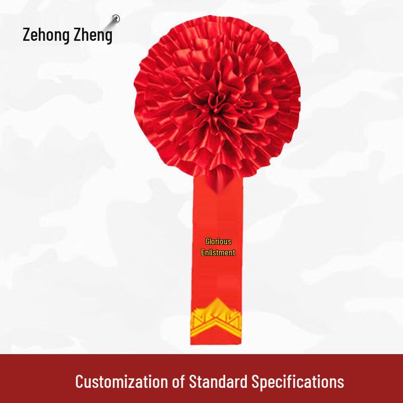 Славный Красный Цветок Призыва Брошь-Почетный Знак