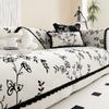 Sofa Cushion New High-End Lace Four Seasons Universal Imperial Concubine One Split Non-Slip Cover Cover