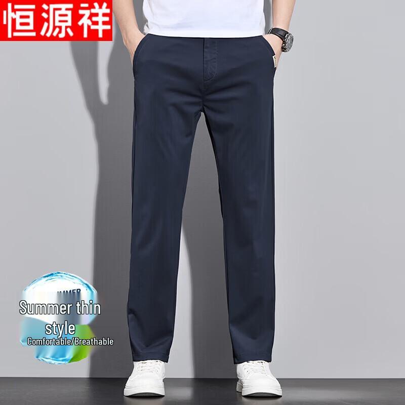 Hengyuanxiang Men s Ice Silk Slim-Fit Anti-Wrinkle Casual Pants 31