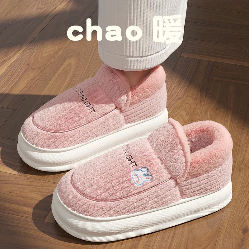 Chaussons en coton à talon sac automne et hiver chaleur intérieure maison antidérapant peluche confinement chaussures en coton antidérapant mise à niveau