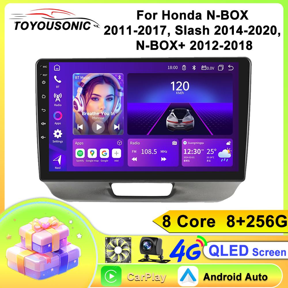 Android Car Multimedia Player For Honda N-BOX 2011-2017, Slash 2014-2020, N-BOX+ 2012-2018 GPS Navigation CarPlay 4G Head Unit Stereo Video Player