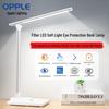 OPPLE Eye Protection LED Desk Lamp