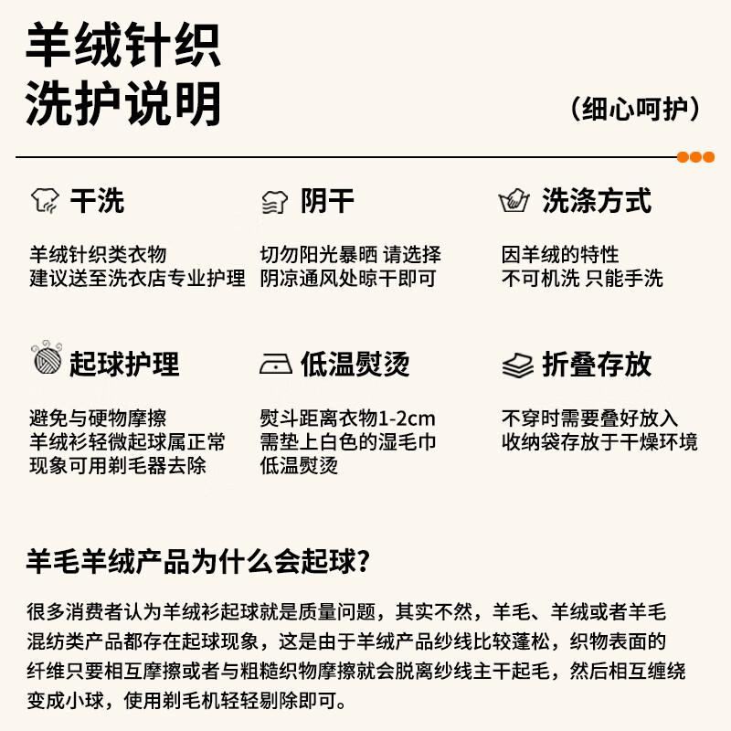 Hengyuanxiang Men's Pure Cashmere Pullover Sweater