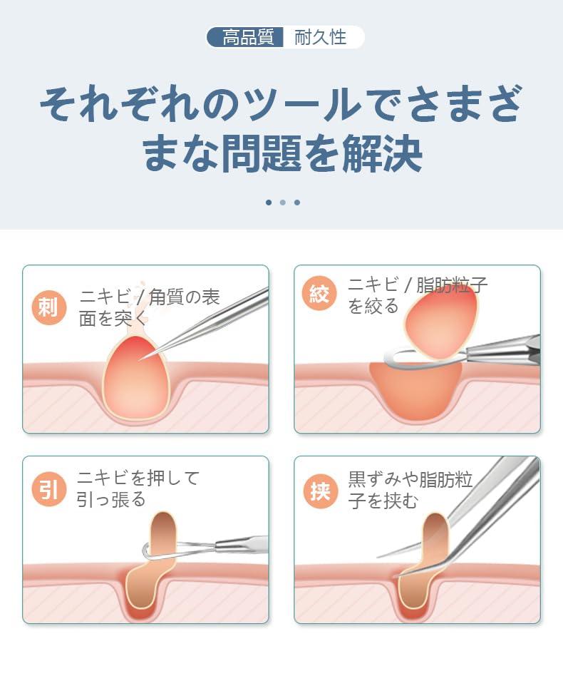 Set of Antibacterial Stainless Steel Acne Needles and Blackhead Removers for Blackhead Blackhead and Pore Includes Storage Cell Acne Blackhead Face