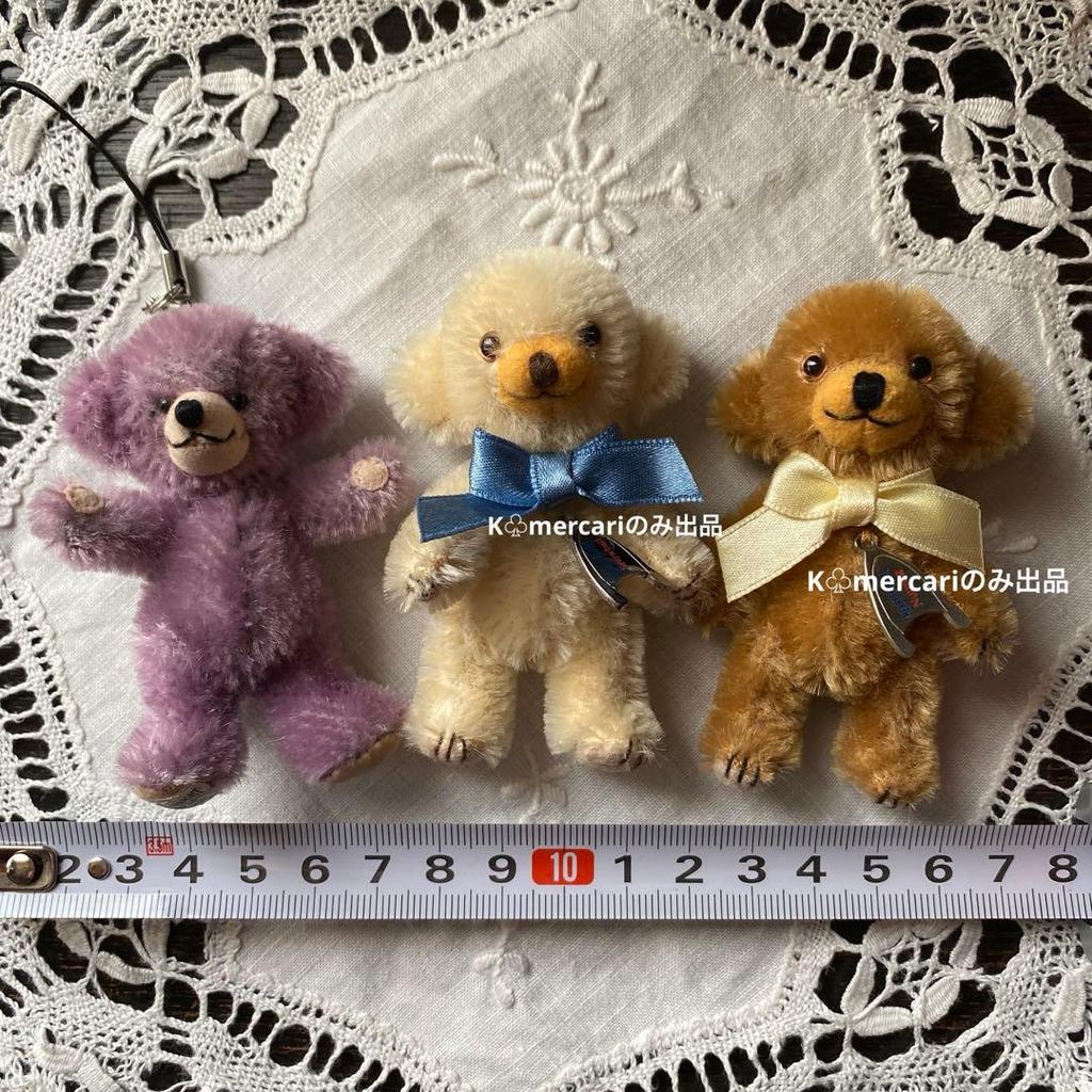 [USED] Merrythought Limited Edition Miniature Cheeky Teddy Bear, Limited To 250
