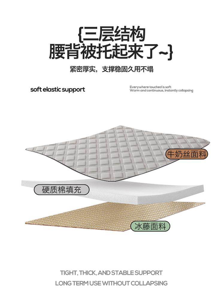 Yongyou Wan Double-Sided Milk Silk Ice Vine Cooling Mat