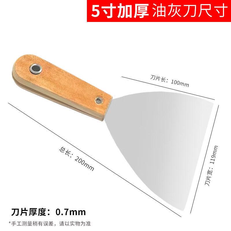 Шпатель из нержавеющей стали