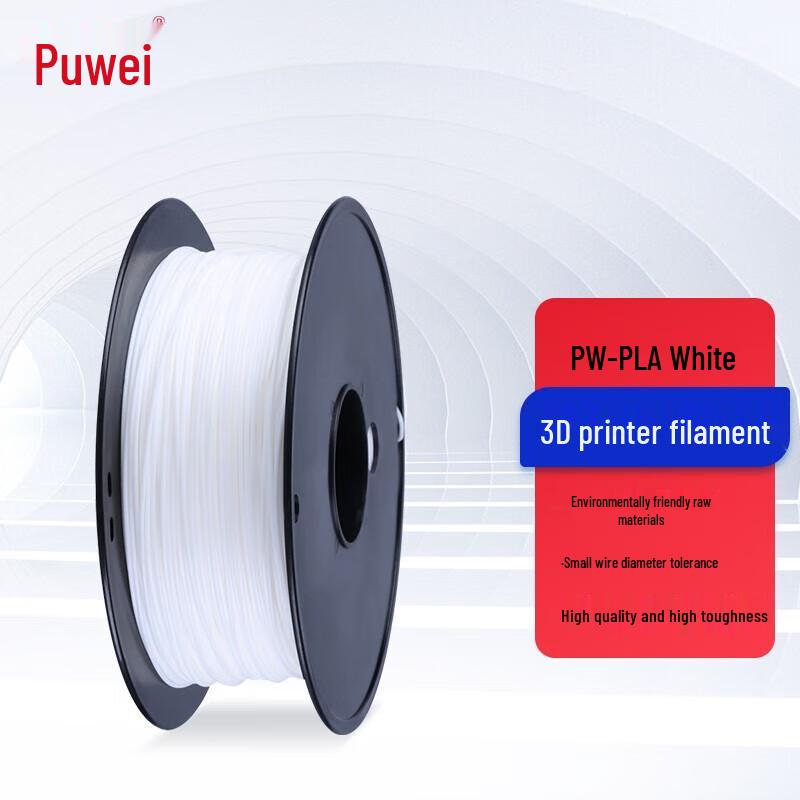 Puwei 3D Printer Filaments