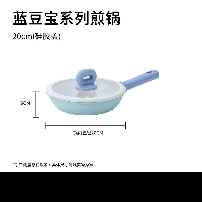 Wutuo Non-Stick Frying Pan with Silicone Lid