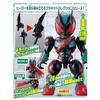 Bandai Quick Builders Kamen Rider Zets Physical Impact