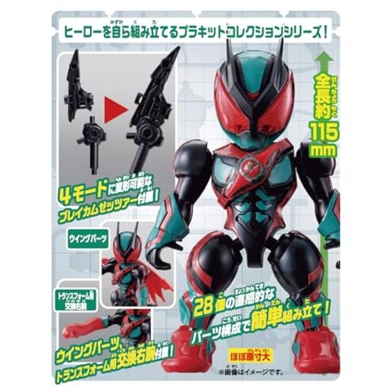 Bandai Quick Builders Kamen Rider Zets Physical Impact