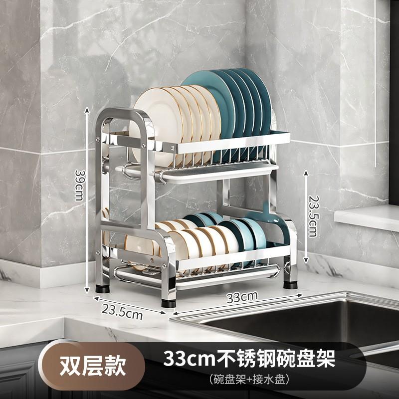 Stainless Steel 3-Tier Dish Drying Rack Kitchen Countertop Adjustable Size Heavy-Duty Bowl Plate Organizer With Drainage