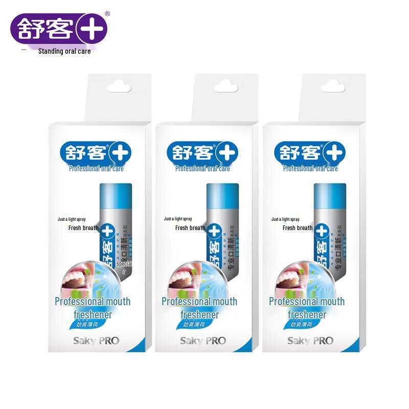 Shuke Business Oral Freshener Spray Set