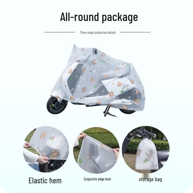 PEVA Electric Bicycle Rain & Dust Cover