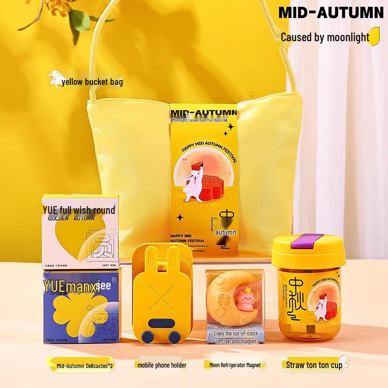 Mid-Autumn Festival Glass Gift Set Moonlight Cup J