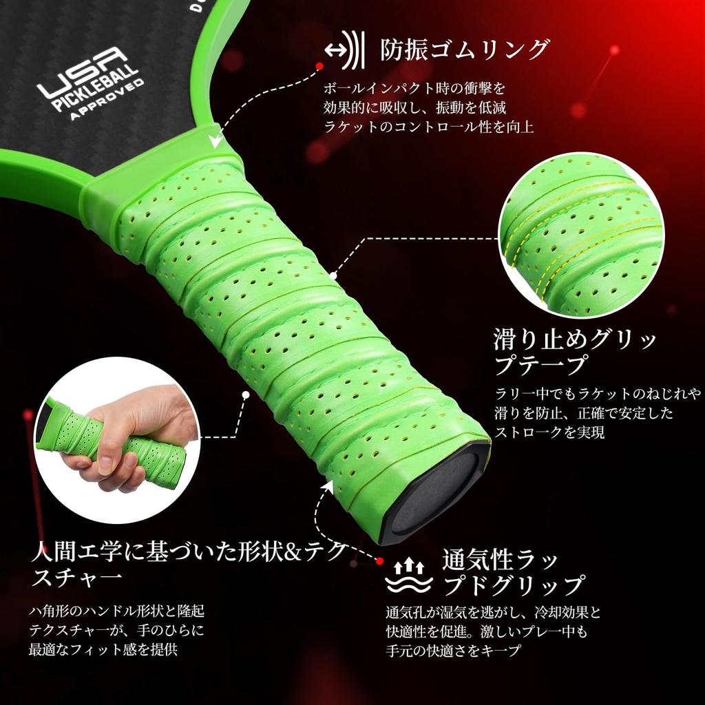 BAGAIL Pickleball Paddle Set 2 Paddles USAPA Approved Honeycomb Non-slip Sweat-Absorbing Grip Carry Bag Green