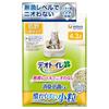 Small Granule and Antibacterial Cat Litter Bacteria System Toilet for Cats Sterile Level, Odorless, TypeDeodorizing [99.9% Odor-Reducing Inhibition]