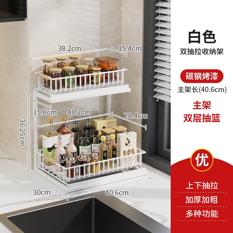 Настольная полка-сушилка для раковины Многофункциональная кухонная полка-органайзер Выдвижная двухъярусная полка для специй белый