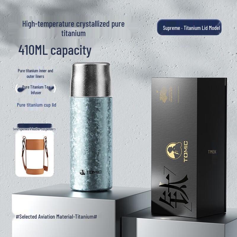 Temake Pure Titanium Tea Infuser Thermos Bottle
