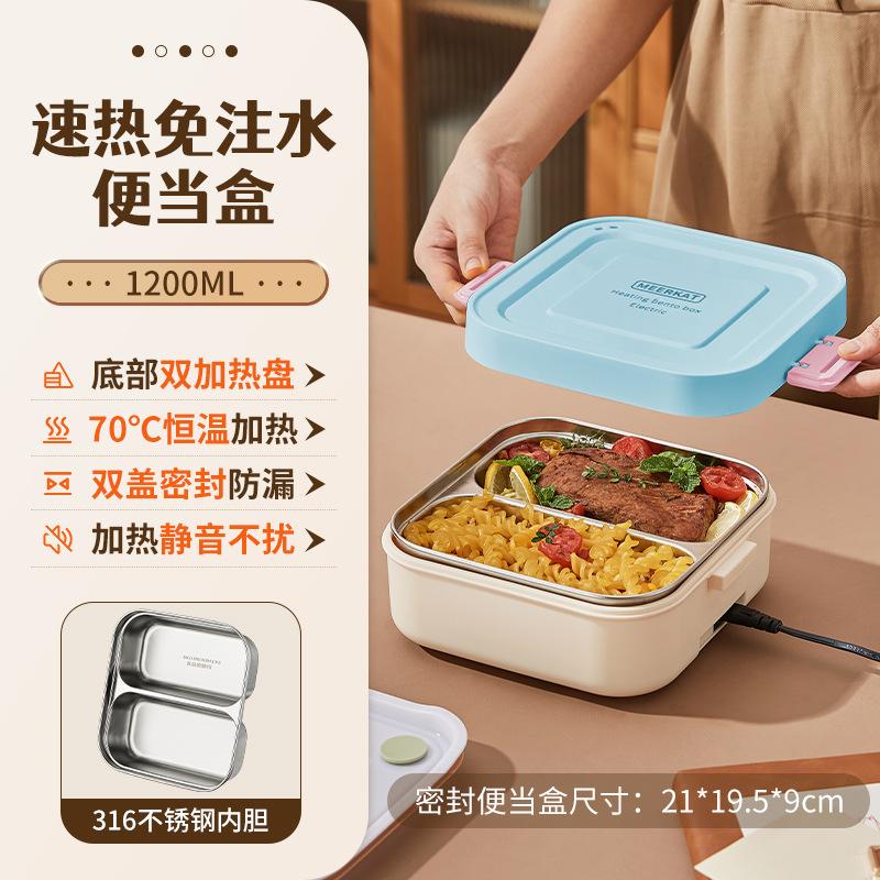 Portable Electric Lunch Box 316 Stainless Steel Fast Heating No Water Needed Dual Compartment EU