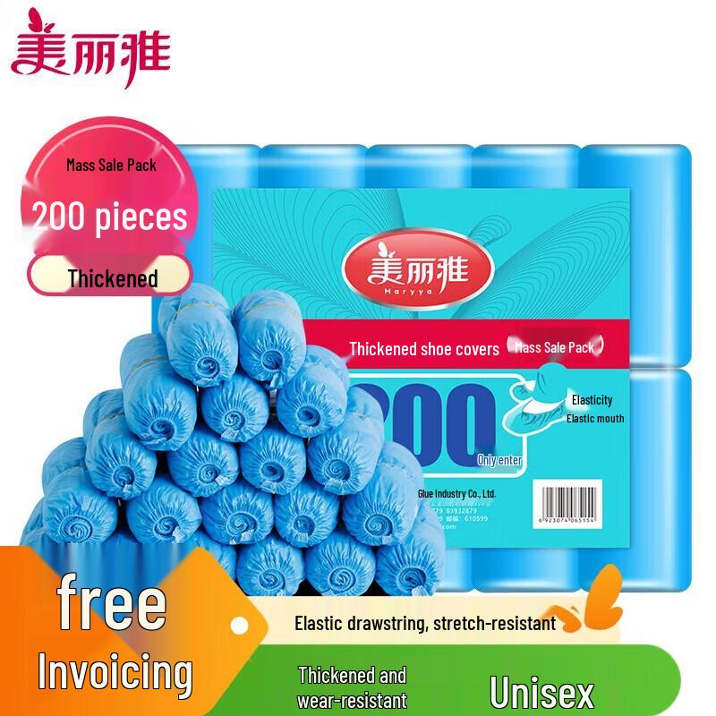 

Meiliya PE Disposable Shoe Covers